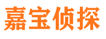 祥云市侦探调查公司